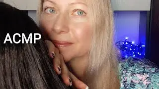 АСМР Нежное расчёсывание волос. Шёпот.