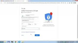 gmail.com da pochta ochish