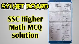 Sylhet Board SSC Higher Math McQ Solution 2023