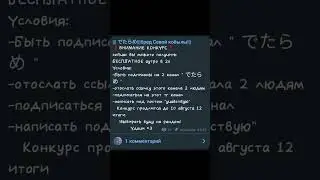 #gacha #гача #gach #гачаклуб #gachaclub #гачалифе #конкурснааутро #конкурсгача #аутро #конкурс #2023