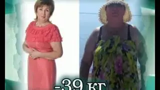 Нина похудела на 39кг в центре Доктор Борменталь