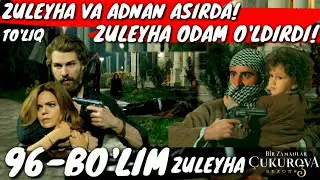 ЗУЛЕЙХА 96-БУЛИМ УЗБЕК ТИЛИДА ZULEYHA 96-BO'LIM O'ZBEK TILIDA/Bir Zamanlar Çukurova 96 Bölüm