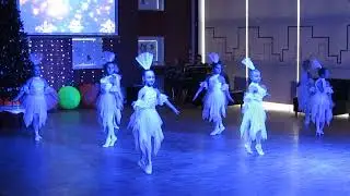Танец 