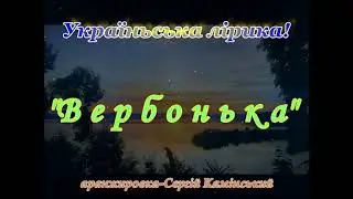 Вербонька-2019!