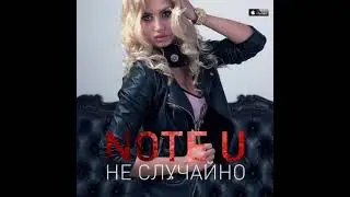Anton lshutin feat. Note u - be my lover ( distance & lgi remix )