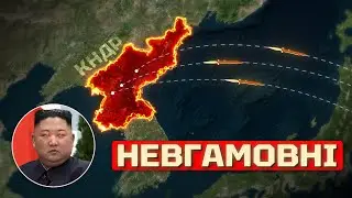 Ця країна планує всіх знищити 💣