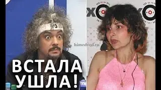 Что стало с 