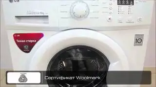 Стиральная машина LG 1068SD  видео обзор  10.02.2015