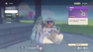 [PS5] 原神 Genshin 2024 #36