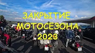 Закрытие мотосезона в Набережных Челнах 2023