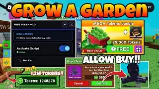 [🎁TOKEN] Grow A Garden Script Updated Infinite Trade Tokens V34.0 !! Allow to buy pets|| Roblox