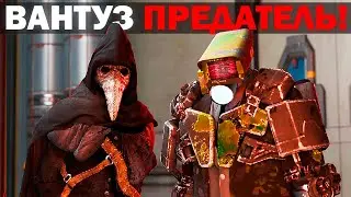 ВАНТУЗМЕН ТЕПЕРЬ ВРАГ | Сюжет skibidi toilet zombie universe 48