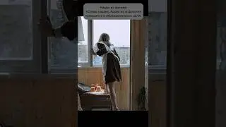 Наказание за Айгуль 