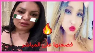 ⛔ jad wahbi _Diva Rebecca 💥نايضة بين ريبيكا وجاد وهبي غير الفضايح