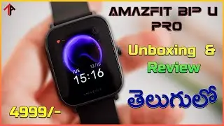 Amazfit Bip U Pro Unboxing and Review in Telugu | TechnicalAnjan