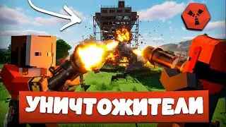 НЕУДЕРЖИМЫЕ! ЛУЧШИЕ РЕЙДЫ ЗА 5000 ЧАСОВ И ПОЛНОЕ УНИЧТОЖЕНИЕ ТРИО 