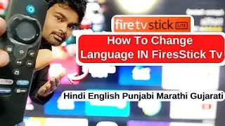How To Change Language In Amazon Fire Stick