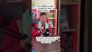 Dengarkan Sampai habis,Jin di tubuhmu akan lari terbirit-birit. #ruqyah #ayatruqyah #shorts #alquran