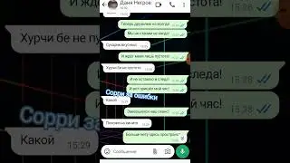 всему конец!