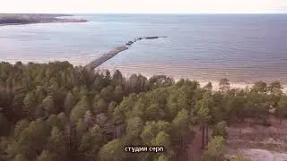Бухта Батарейная. База заправки подлодок ВМФ СССР. часть1