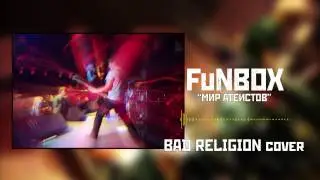 FuNBOX – Мир Атеистов (Bad Religion cover)