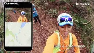 Olympus TG-Tracker