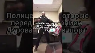 переиграли всех
