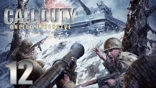 Call of Duty - United Offensive |  United Offensive |  Полное Прохождение на Русском | Прохождение