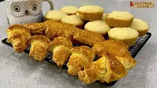 Три разные вкусняшки из одного теста. Простая Выпечка к чаю.