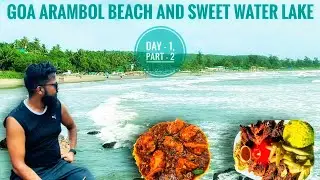 goa | arambol beach | sweet water lake | north goa