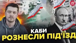 Потужні ВИБУХИ у Бєлгороді: Під ЗАВАЛАМИ росіяни / ЩОЙНО! Важлива заява СИРСЬКОГО / Мітинг у ТБІЛІСІ