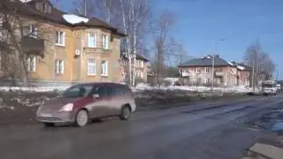 Дорожные акции