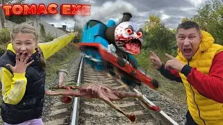 ПРИЗРАЧНЫЙ ПАРОВОЗИК ТОМАС EXE против СИРЕНОГОЛОВОГО  Мы встретили настоящий паровозик Томас ЕХЕ