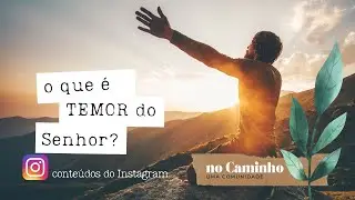 O que é temor do Senhor?