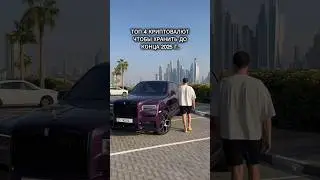 Купи эти 4 криптовалюты и ты станешь богатым 🥰