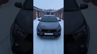 Лада Веста СВ КРОСС |Lada Vesta SW CROSS