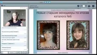 Лидерский вебинар  Анталья   Проект “ВИП клуб. Заработок через интернет“