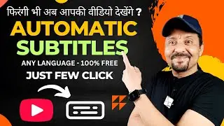 How To Add Automatic Subtitles To YouTube Video | Any Language | How to add subtitles in your videos