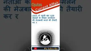 Today Current Affairs 12 Jan 2023