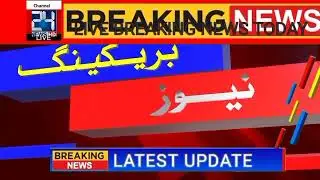 10th Class Result Date In Punjab 2024