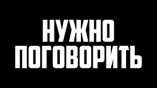 ОБЯЗАТЕЛЬНО К ПРОСМОТРУ!!
