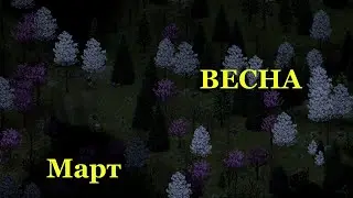 Project Zomboid 41.78 | 50к | Просто не ваш день | убиваем максимум зомби за год №5