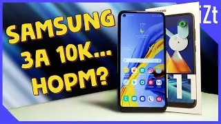 SAMSUNG GALAXY M11 Review: A Proper Budget Phone!