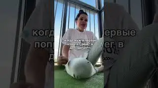 Я сказки не люблю 😂 #юмор #артистка #приколы