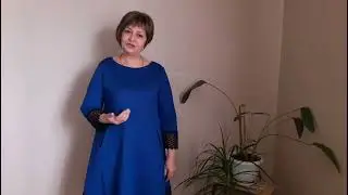 Счастье!