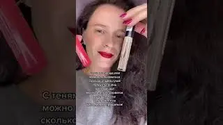 Как узнать срок годности косметики?🙃