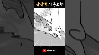 어릴 적 내 손가락 = 닌자임 ㅋㅋ
