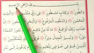 YAVAŞ HATİM KURAN 522. SAYFA   KALEM VE OK TAKİPLİ  TECVİDLİ MUKABELE CÜZ 27