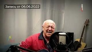 Одинокая женщина (под гитару)