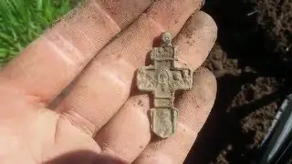 Самое красивое место. Раскопки старины. Treasure hunting